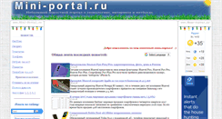 Desktop Screenshot of mini-portal.ru