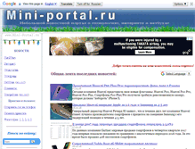 Tablet Screenshot of mini-portal.ru